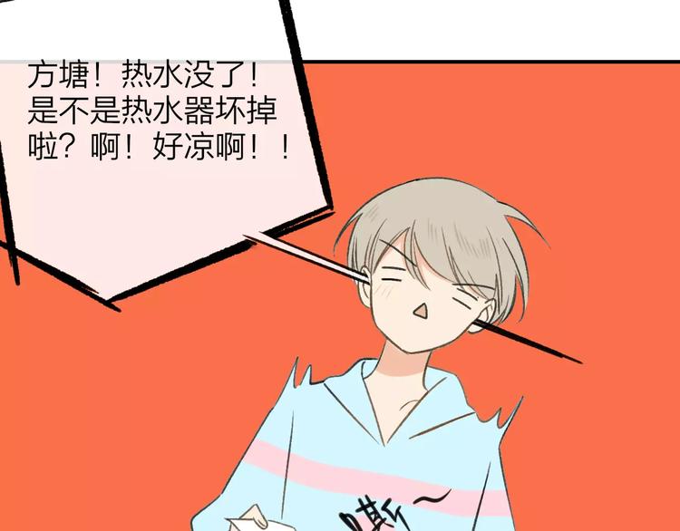同学关系？韩漫全集-第127话 小心机无删减无遮挡章节图片 