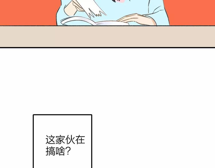 同学关系？韩漫全集-第127话 小心机无删减无遮挡章节图片 