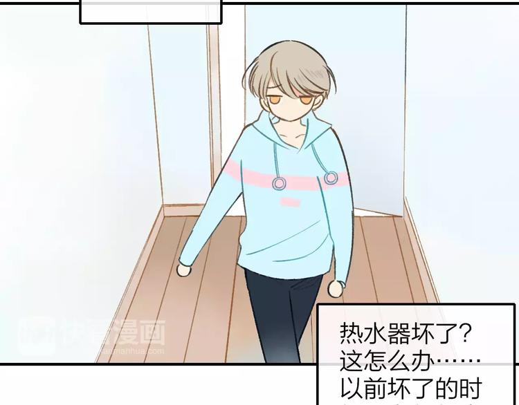 同学关系？韩漫全集-第127话 小心机无删减无遮挡章节图片 