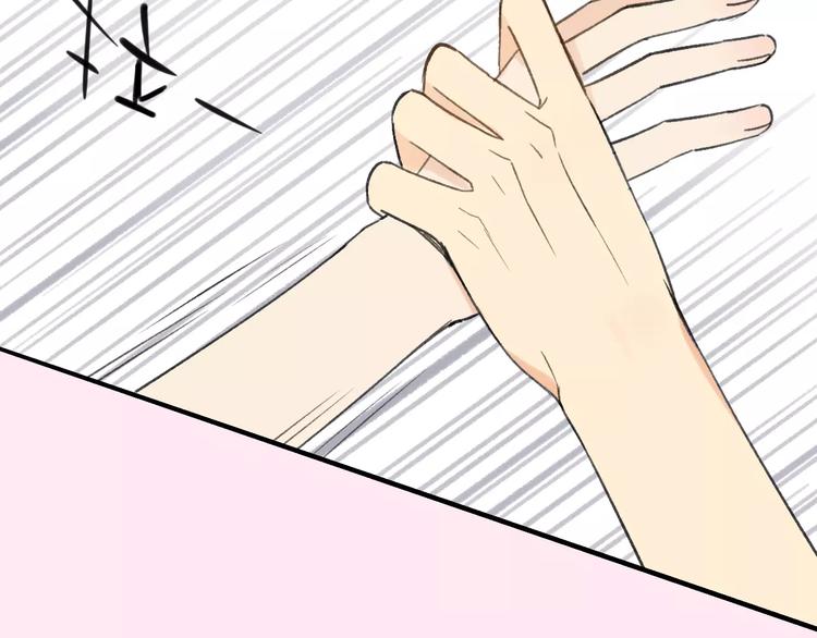 同学关系？韩漫全集-第127话 小心机无删减无遮挡章节图片 