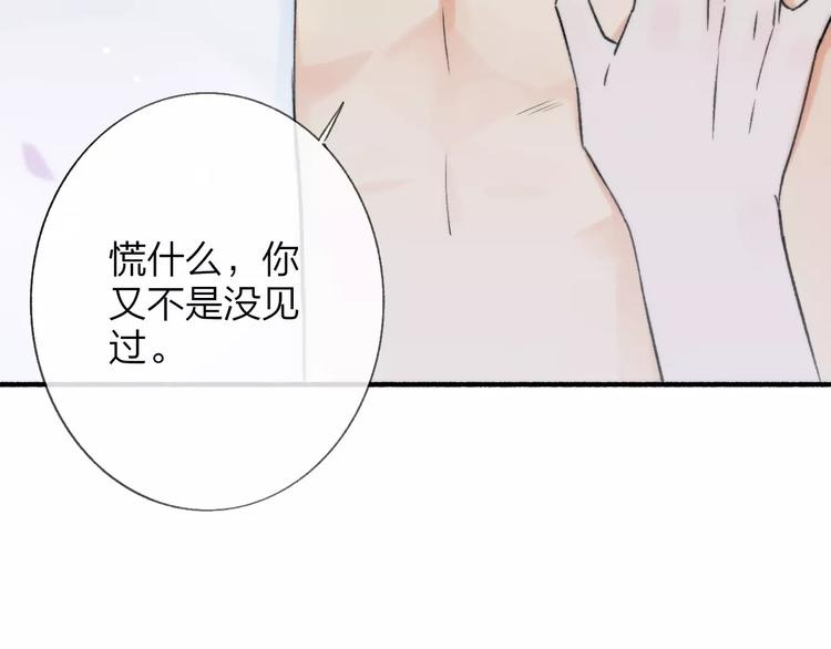 同学关系？韩漫全集-第127话 小心机无删减无遮挡章节图片 