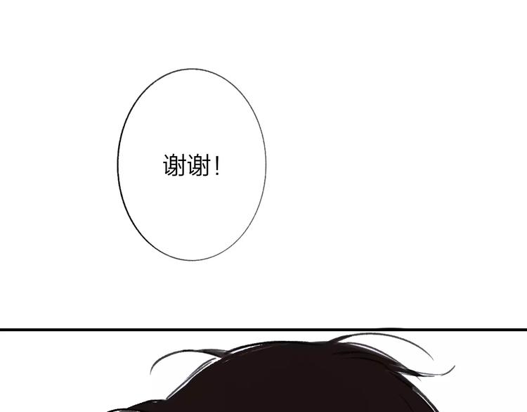 同学关系？韩漫全集-第127话 小心机无删减无遮挡章节图片 