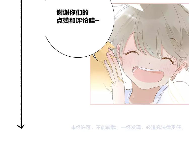 同学关系？韩漫全集-第127话 小心机无删减无遮挡章节图片 