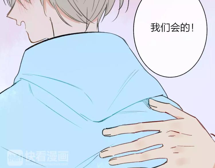同学关系？韩漫全集-第127话 小心机无删减无遮挡章节图片 