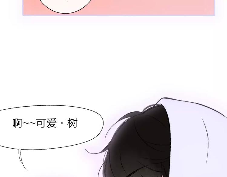 同学关系？韩漫全集-第128话 你害羞的样子无删减无遮挡章节图片 