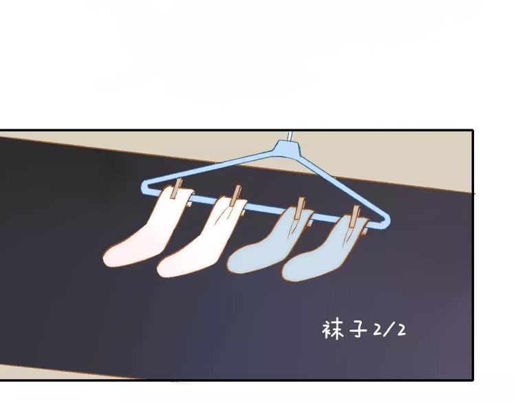 同学关系？韩漫全集-第128话 你害羞的样子无删减无遮挡章节图片 