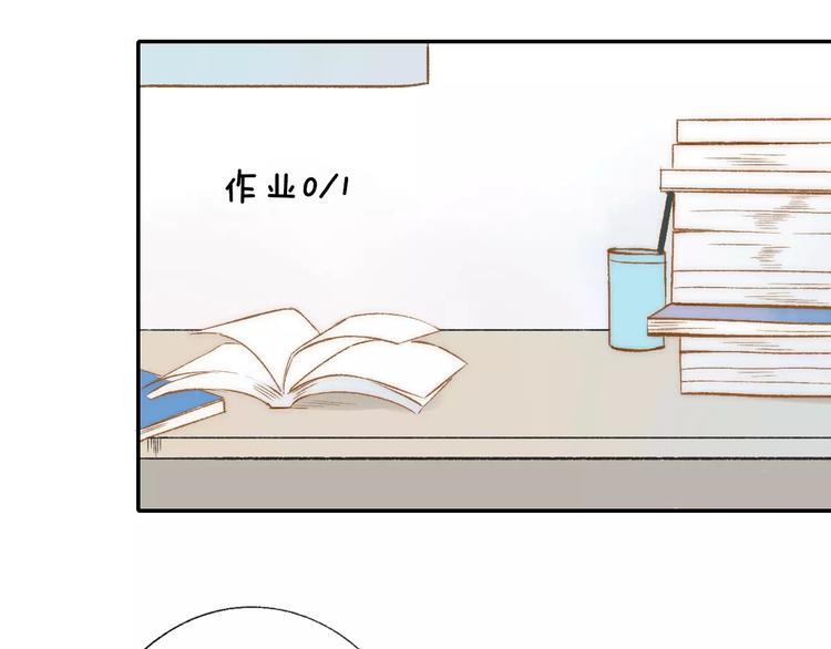 同学关系？韩漫全集-第128话 你害羞的样子无删减无遮挡章节图片 