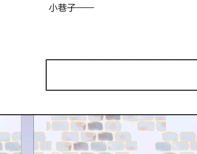 同学关系？韩漫全集-第128话 你害羞的样子无删减无遮挡章节图片 