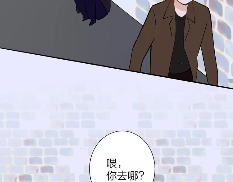 同学关系？韩漫全集-第128话 你害羞的样子无删减无遮挡章节图片 