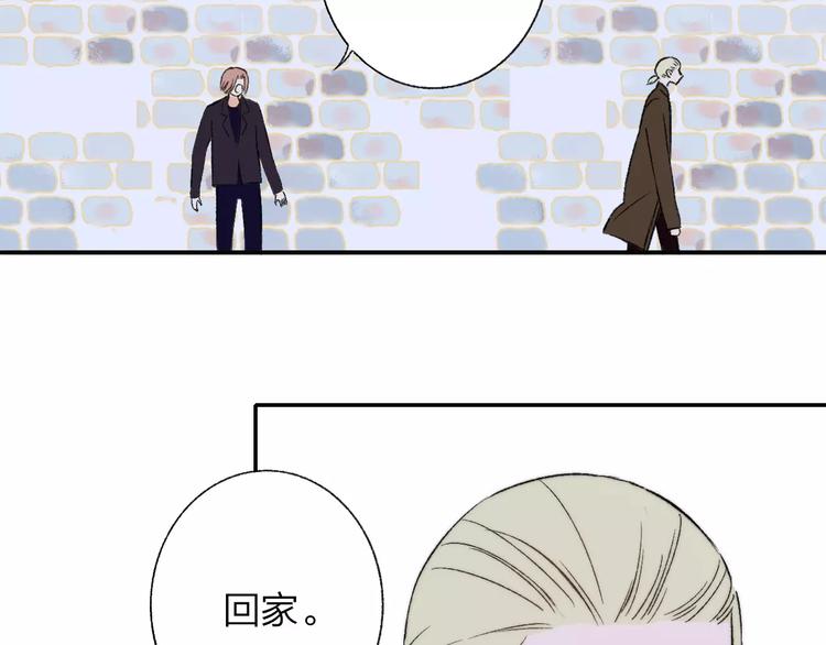 同学关系？韩漫全集-第128话 你害羞的样子无删减无遮挡章节图片 