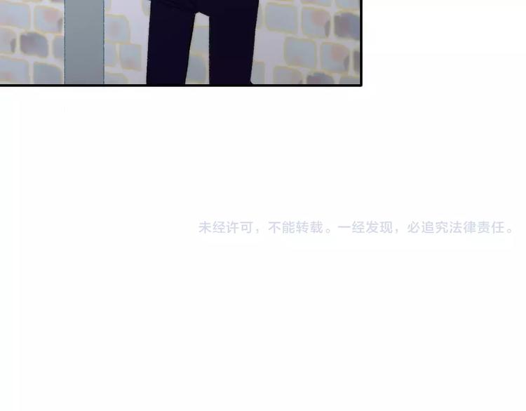 同学关系？韩漫全集-第128话 你害羞的样子无删减无遮挡章节图片 