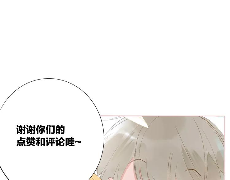 同学关系？韩漫全集-第128话 你害羞的样子无删减无遮挡章节图片 