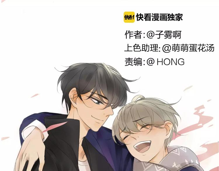 同学关系？韩漫全集-第128话 你害羞的样子无删减无遮挡章节图片 