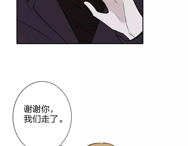同学关系？韩漫全集-第129话 哪种人无删减无遮挡章节图片 