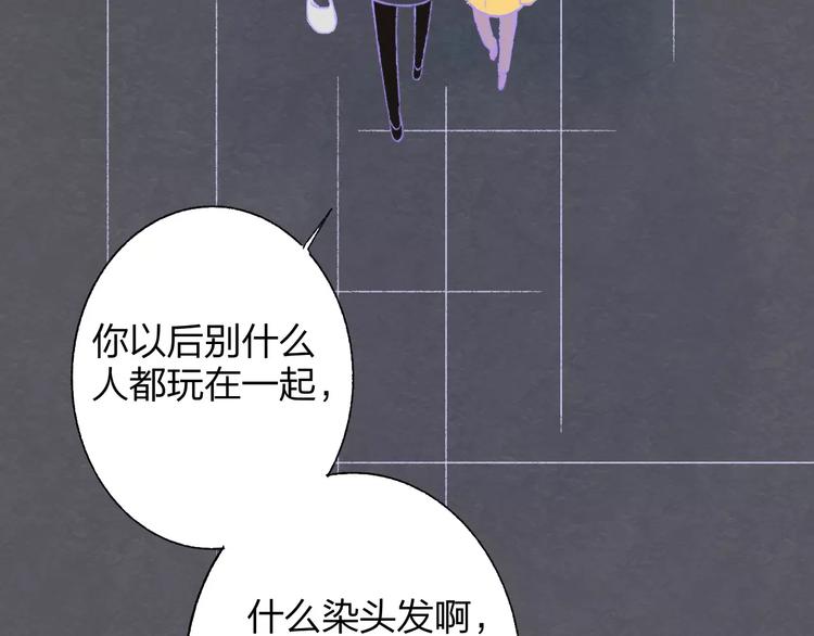 同学关系？韩漫全集-第129话 哪种人无删减无遮挡章节图片 