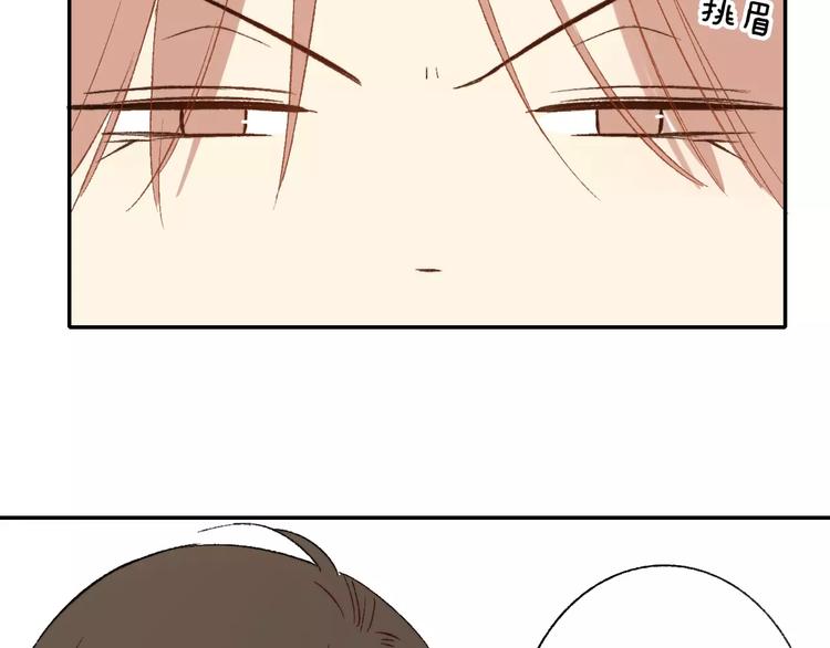 同学关系？韩漫全集-第129话 哪种人无删减无遮挡章节图片 