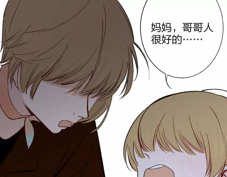 同学关系？韩漫全集-第129话 哪种人无删减无遮挡章节图片 