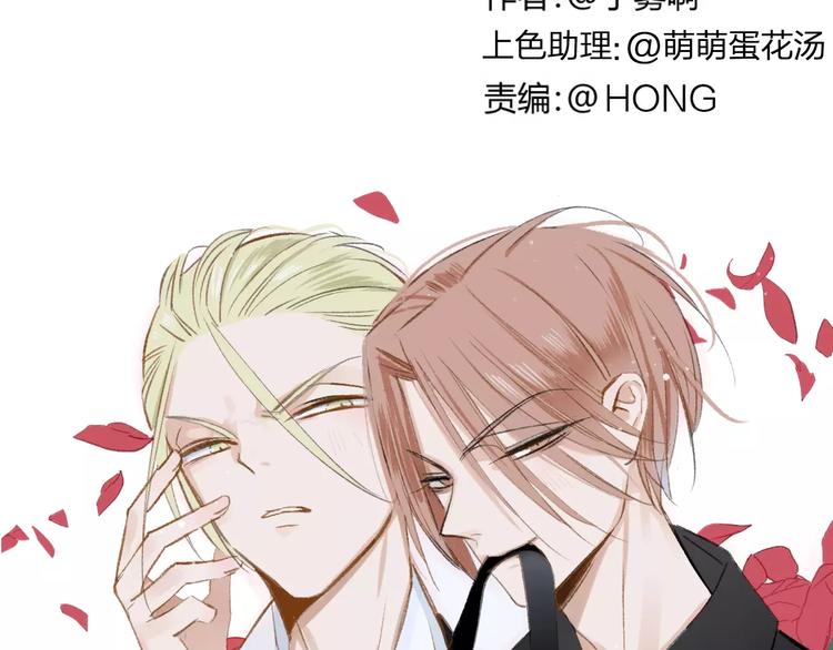 同学关系？韩漫全集-第129话 哪种人无删减无遮挡章节图片 