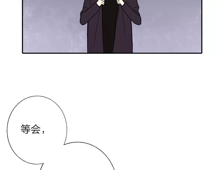 同学关系？韩漫全集-第129话 哪种人无删减无遮挡章节图片 