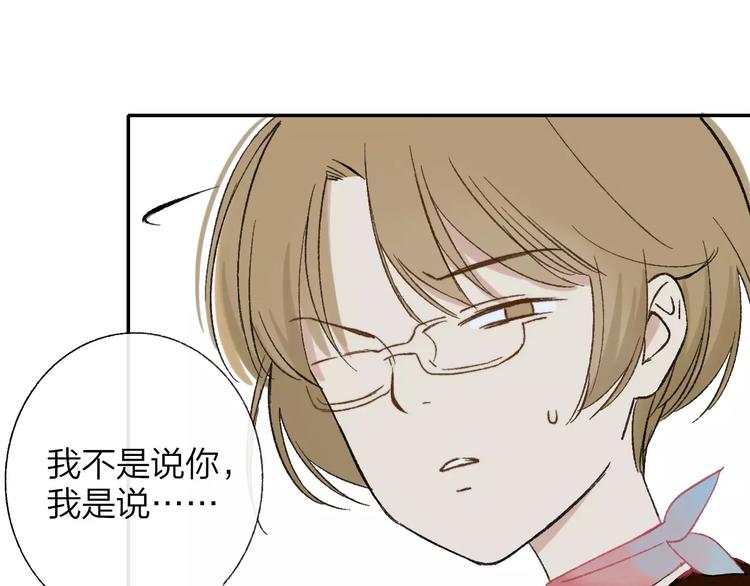 同学关系？韩漫全集-第129话 哪种人无删减无遮挡章节图片 