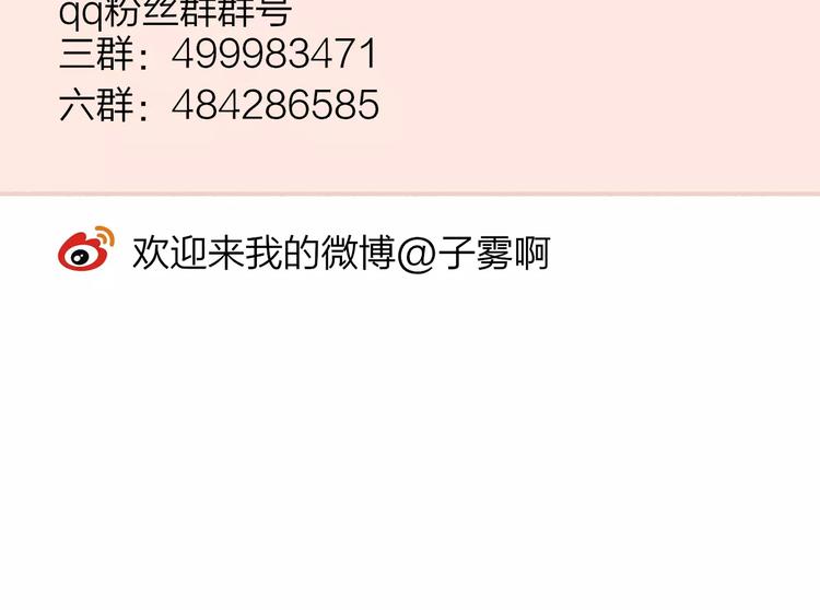 同学关系？韩漫全集-第129话 哪种人无删减无遮挡章节图片 