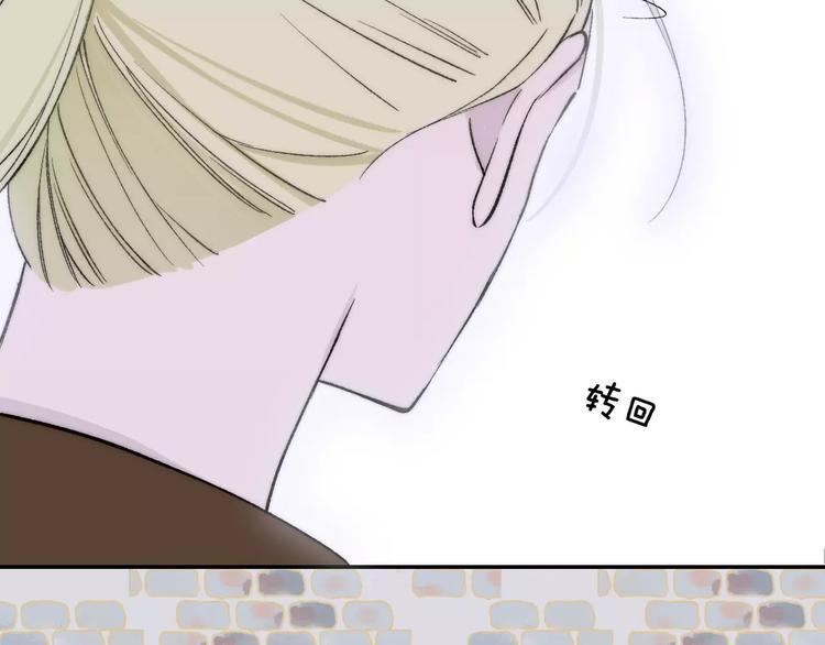 同学关系？韩漫全集-第129话 哪种人无删减无遮挡章节图片 