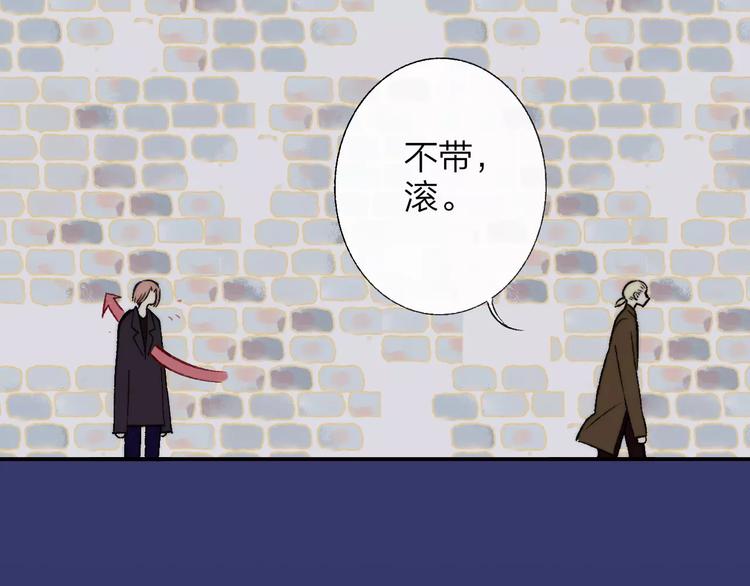 同学关系？韩漫全集-第129话 哪种人无删减无遮挡章节图片 