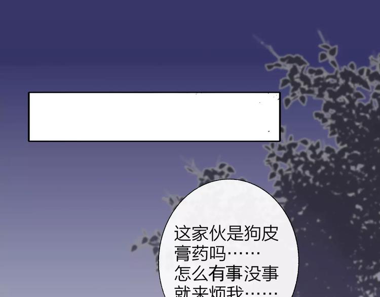 同学关系？韩漫全集-第129话 哪种人无删减无遮挡章节图片 