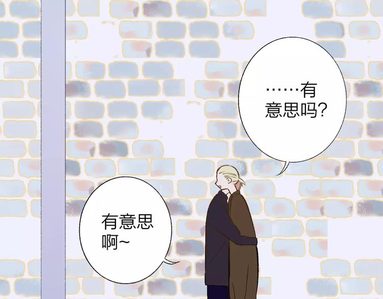 同学关系？韩漫全集-第129话 哪种人无删减无遮挡章节图片 