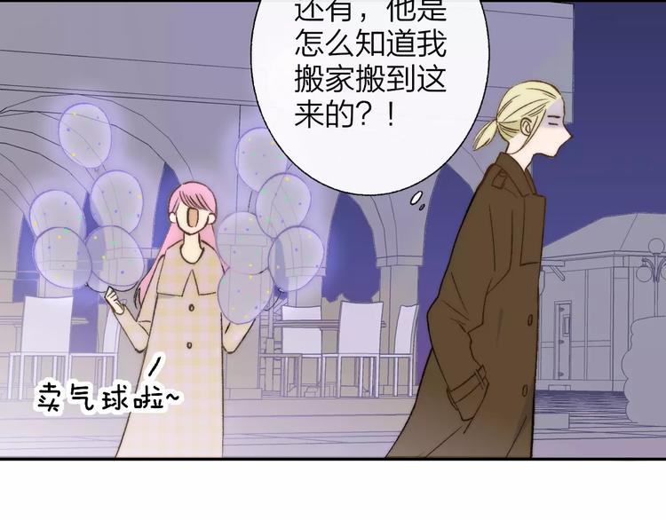 同学关系？韩漫全集-第129话 哪种人无删减无遮挡章节图片 