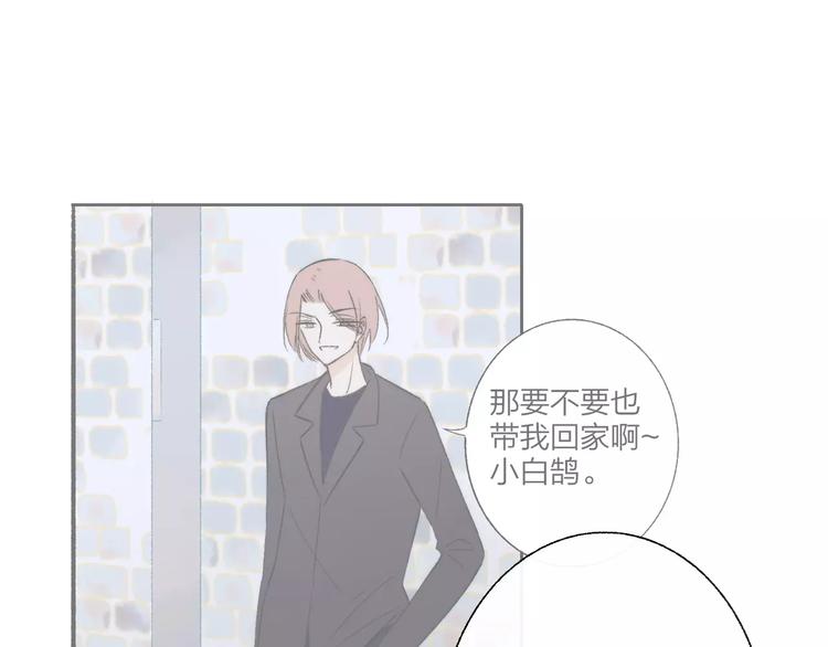 同学关系？韩漫全集-第129话 哪种人无删减无遮挡章节图片 