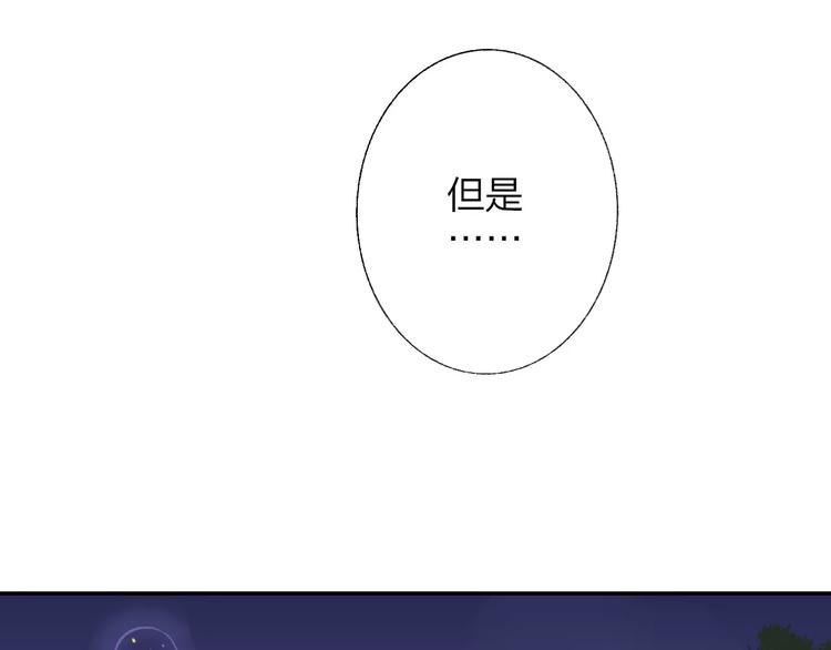 同学关系？韩漫全集-第129话 哪种人无删减无遮挡章节图片 