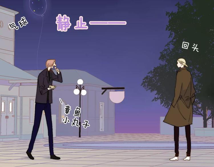 同学关系？韩漫全集-第129话 哪种人无删减无遮挡章节图片 