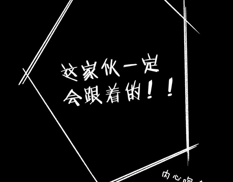 同学关系？韩漫全集-第129话 哪种人无删减无遮挡章节图片 