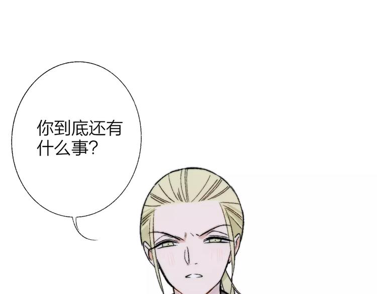 同学关系？韩漫全集-第129话 哪种人无删减无遮挡章节图片 