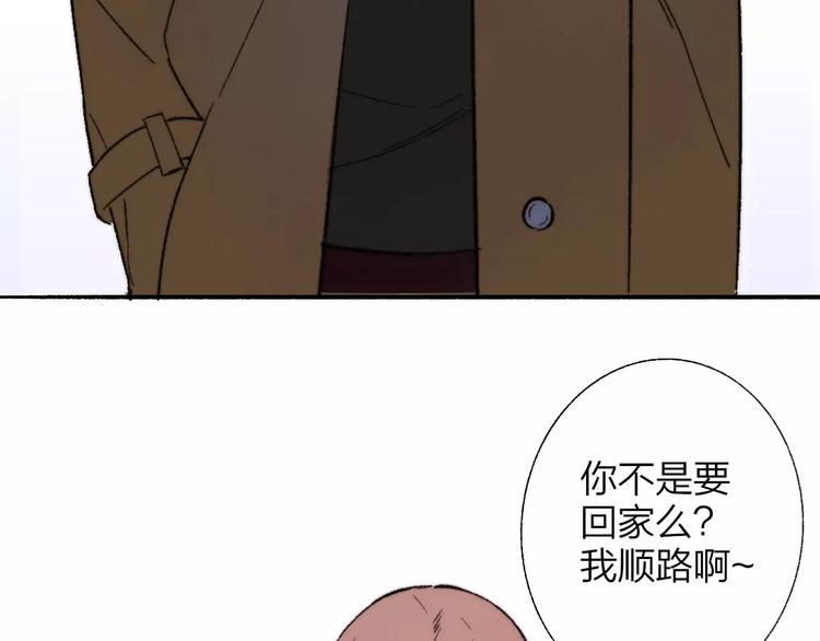 同学关系？韩漫全集-第129话 哪种人无删减无遮挡章节图片 
