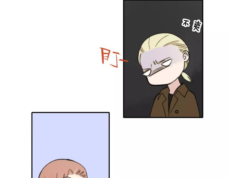 同学关系？韩漫全集-第129话 哪种人无删减无遮挡章节图片 