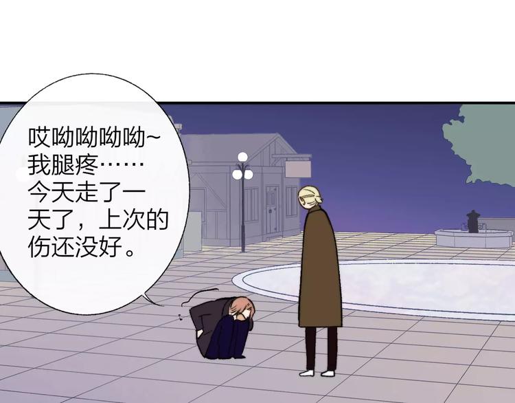 同学关系？韩漫全集-第129话 哪种人无删减无遮挡章节图片 