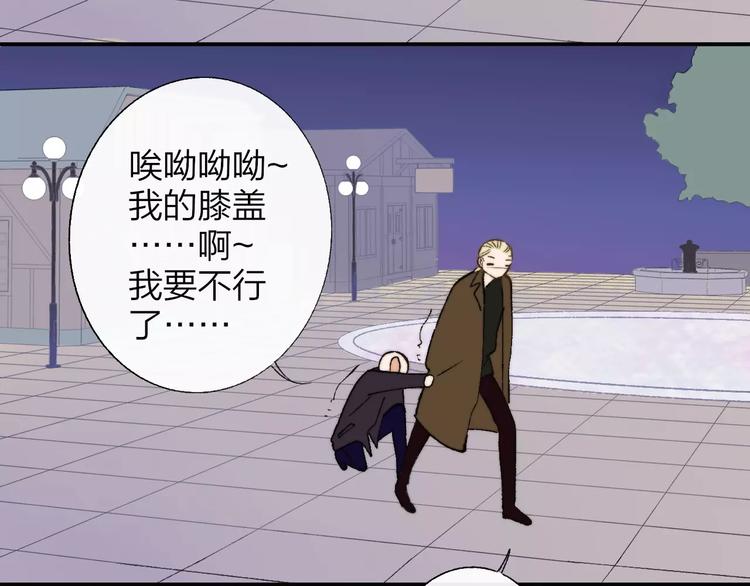 同学关系？韩漫全集-第129话 哪种人无删减无遮挡章节图片 