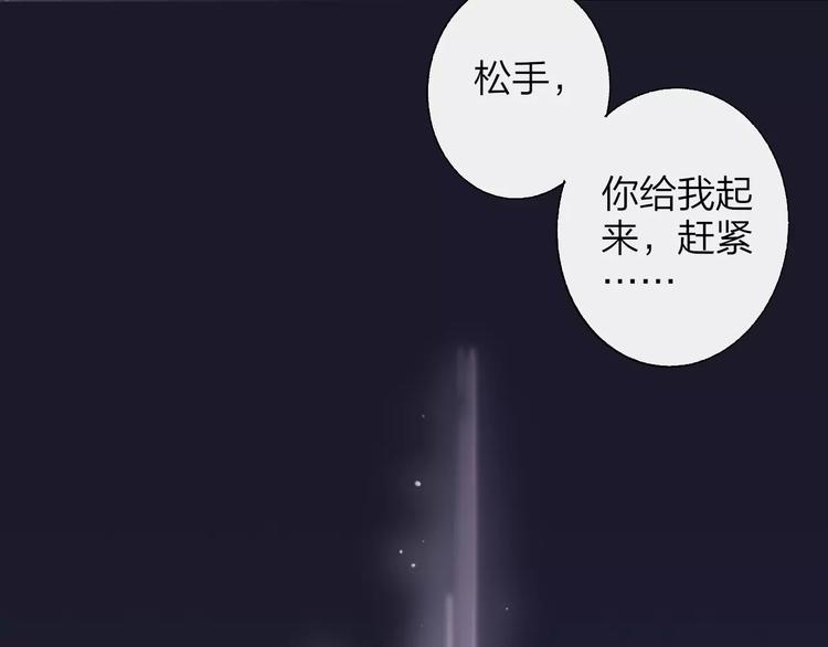 同学关系？韩漫全集-第129话 哪种人无删减无遮挡章节图片 