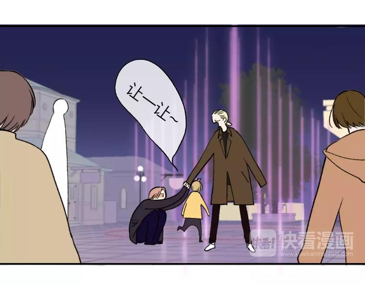 同学关系？韩漫全集-第129话 哪种人无删减无遮挡章节图片 