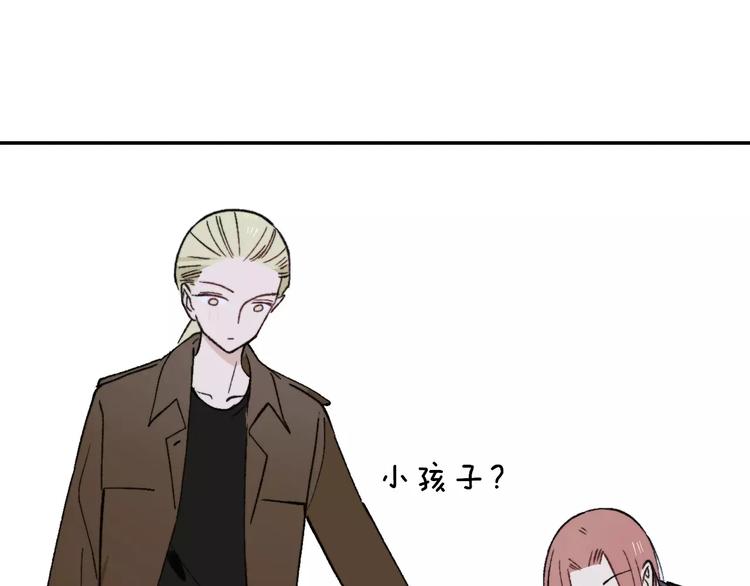 同学关系？韩漫全集-第129话 哪种人无删减无遮挡章节图片 
