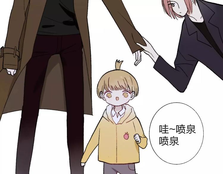 同学关系？韩漫全集-第129话 哪种人无删减无遮挡章节图片 