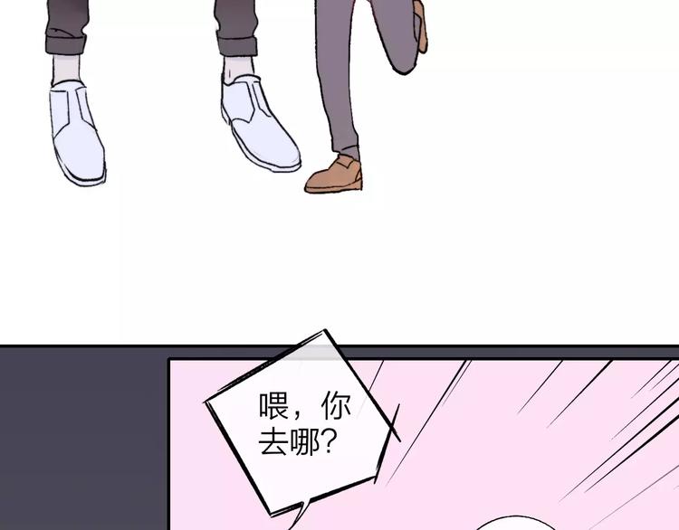 同学关系？韩漫全集-第129话 哪种人无删减无遮挡章节图片 