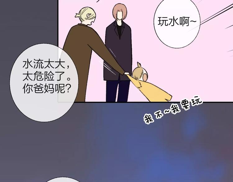 同学关系？韩漫全集-第129话 哪种人无删减无遮挡章节图片 