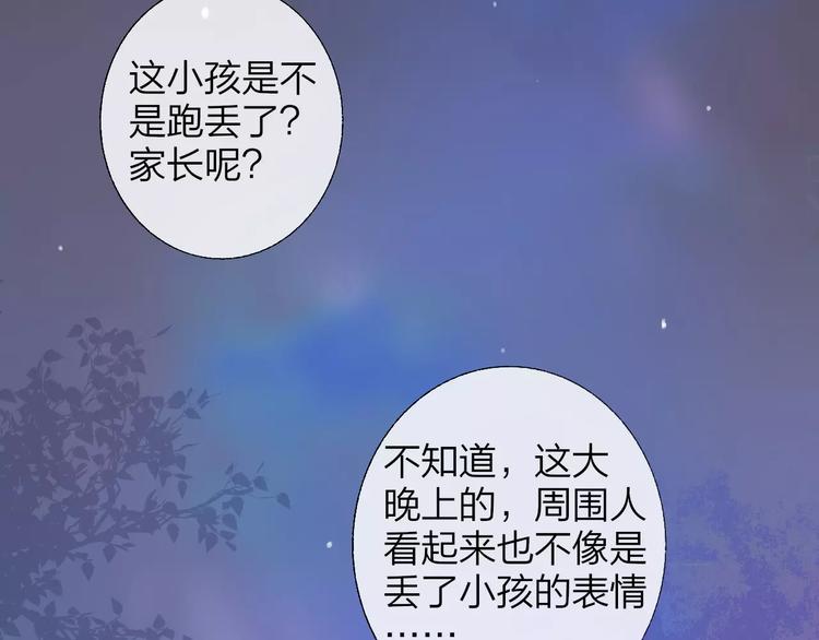 同学关系？韩漫全集-第129话 哪种人无删减无遮挡章节图片 