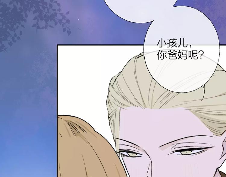 同学关系？韩漫全集-第129话 哪种人无删减无遮挡章节图片 
