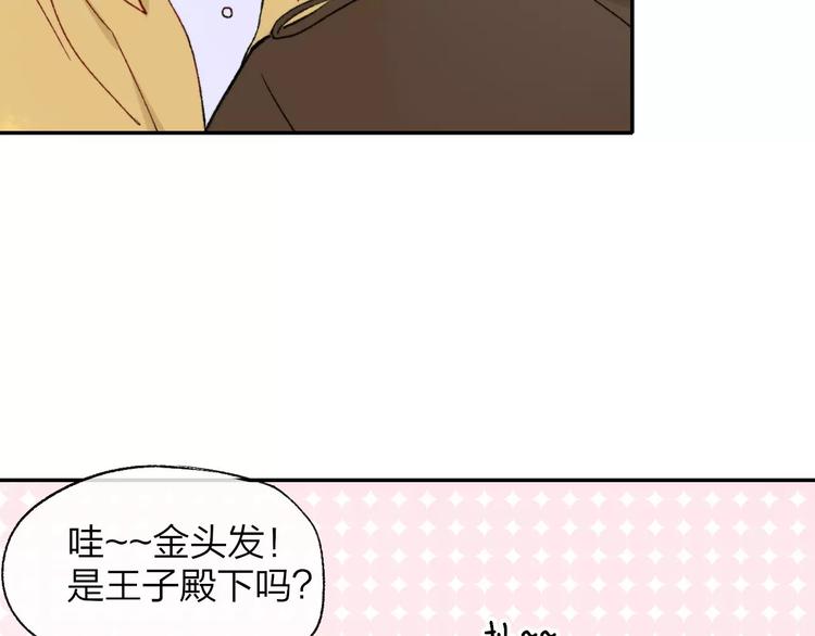 同学关系？韩漫全集-第129话 哪种人无删减无遮挡章节图片 