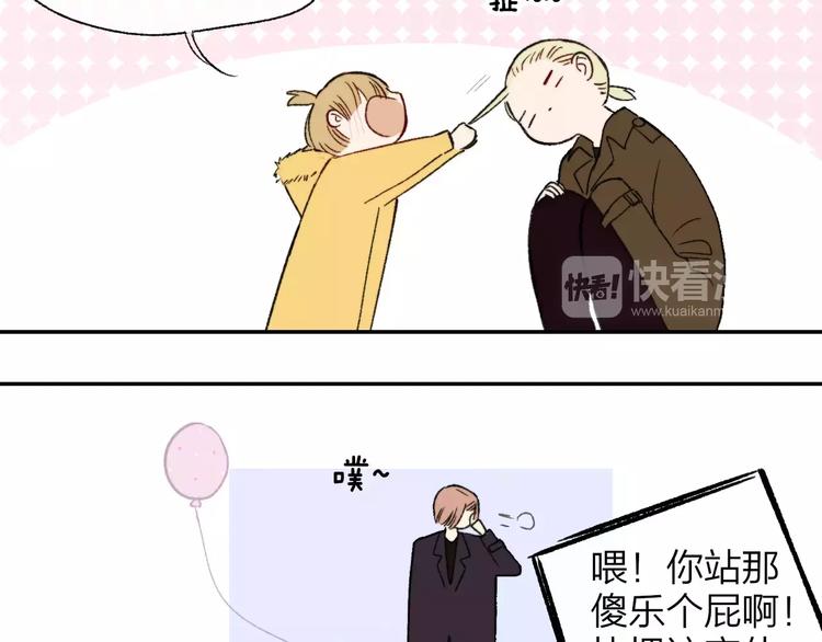 同学关系？韩漫全集-第129话 哪种人无删减无遮挡章节图片 