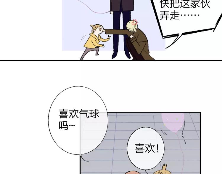 同学关系？韩漫全集-第129话 哪种人无删减无遮挡章节图片 